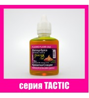 Флюороплазма зелена КРЕВЕТКА•СПЕЦІЇ  (день) серiя TACTIC
